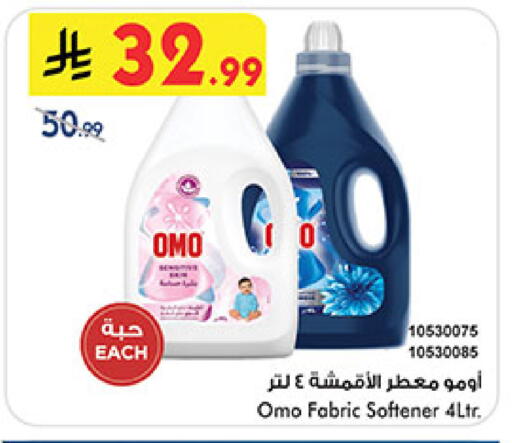 available at Bin Dawood in KSA, Saudi Arabia, Saudi - Medina