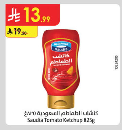 Tomato available at Danube in KSA, Saudi Arabia, Saudi - Khamis Mushait