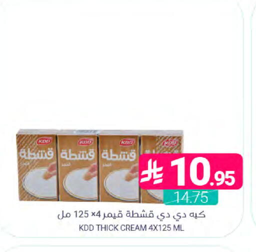 available at اسواق المنتزه in مملكة العربية السعودية, السعودية, سعودية - القطيف‎