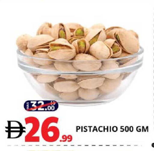 available at EXPRESS AL MADEENA HYPERMARKET LLC in UAE - Abu Dhabi