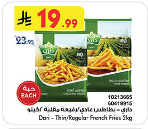 available at Bin Dawood in KSA, Saudi Arabia, Saudi - Medina