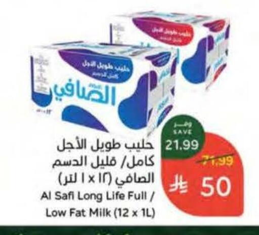 available at هايبر بنده in مملكة العربية السعودية, السعودية, سعودية - حفر الباطن