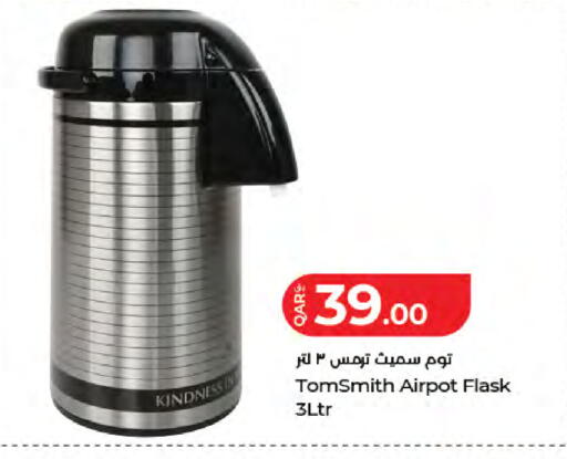 available at لولو هايبرماركت in قطر - الريان