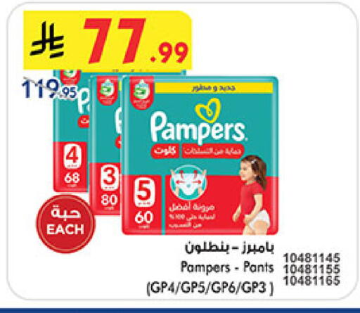 available at بن داود in مملكة العربية السعودية, السعودية, سعودية - خميس مشيط