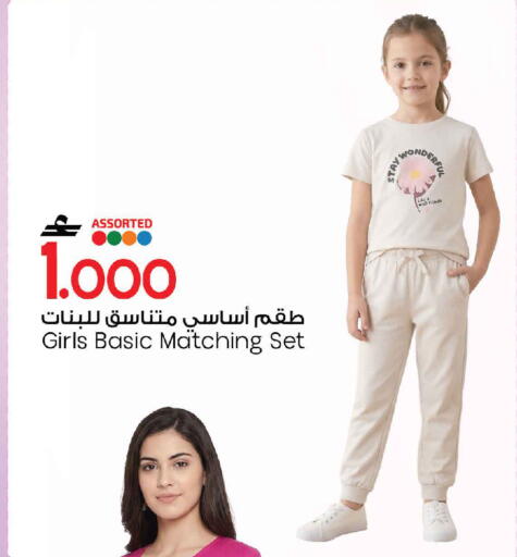 available at MARK & SAVE in Oman - Sohar