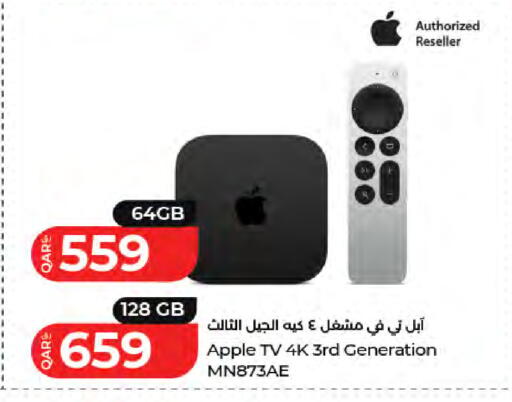 Apple available at لولو هايبرماركت in قطر - الشمال