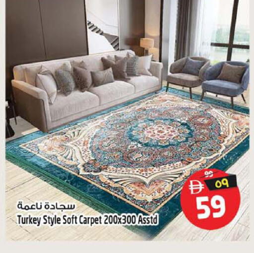 available at سفاري هايبرماركت in الإمارات العربية المتحدة , الامارات - الشارقة / عجمان