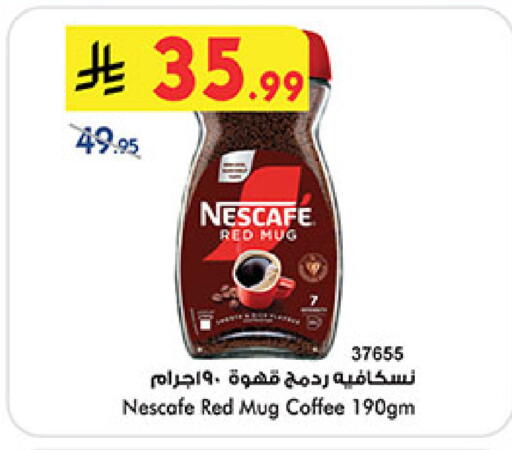 available at Bin Dawood in KSA, Saudi Arabia, Saudi - Khamis Mushait
