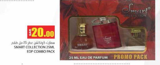 available at جراند هايبرماركت in قطر - الوكرة