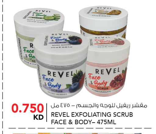 Pomegranate Cucumber available at  ALNASSER HYPERMARKET in Kuwait - Ahmadi Governorate