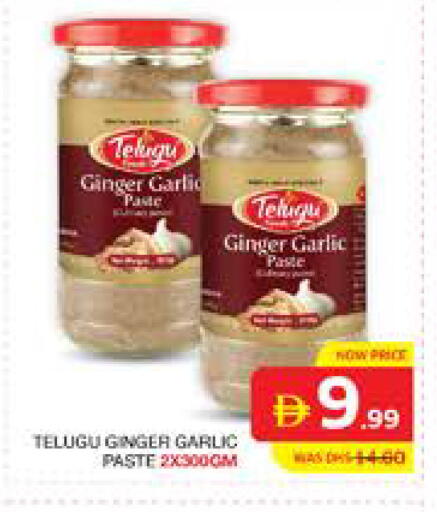 Ginger Garlic available at Seven Emirates Supermarket in UAE - Abu Dhabi
