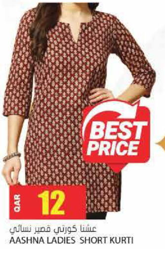 available at جراند هايبرماركت in قطر - الدوحة