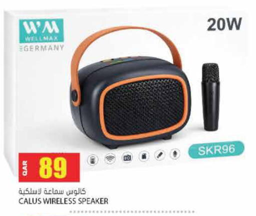 available at جراند هايبرماركت in قطر - أم صلال