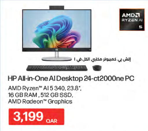 available at LuLu Hypermarket in Qatar - Al Rayyan