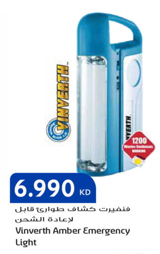 available at جراند هايبر in الكويت - مدينة الكويت