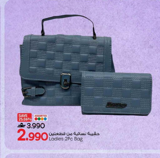 available at MARK & SAVE in Oman - Sohar