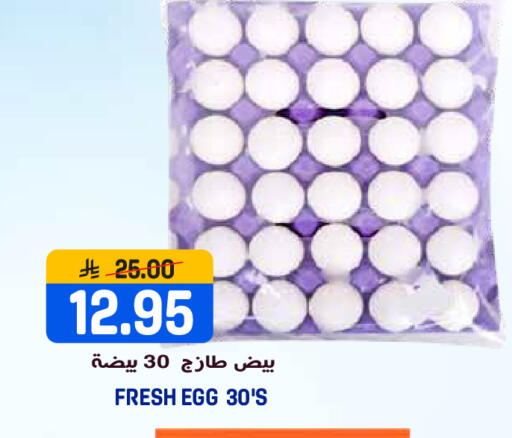 available at Grand Hyper in KSA, Saudi Arabia, Saudi - Riyadh