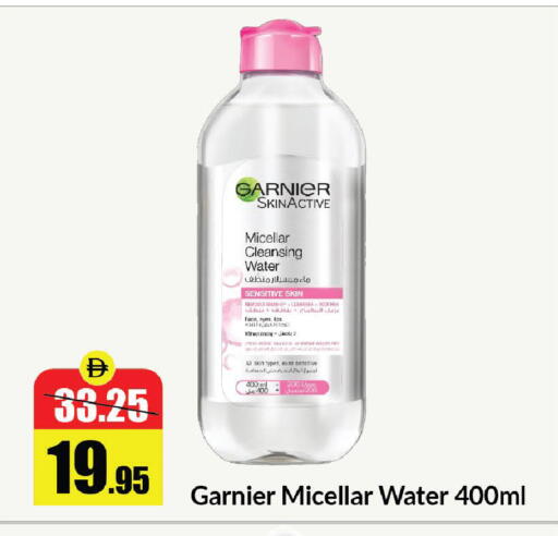 available at الأسواق هايبرماركت in الإمارات العربية المتحدة , الامارات - الشارقة / عجمان