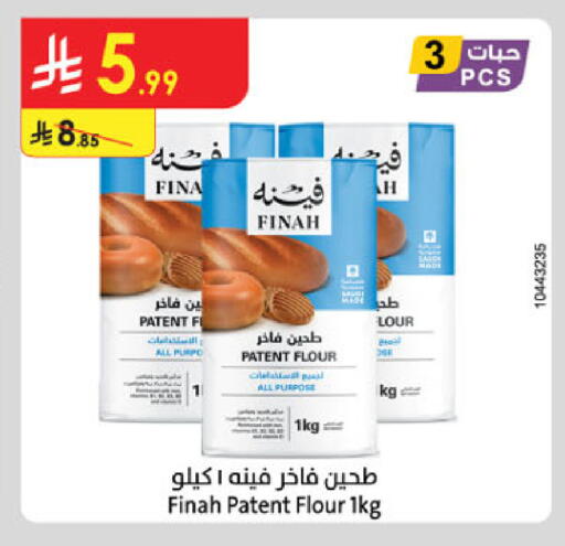 available at الدانوب in مملكة العربية السعودية, السعودية, سعودية - الخرج