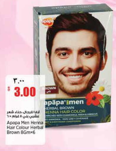 available at ريتيل مارت in قطر - أم صلال