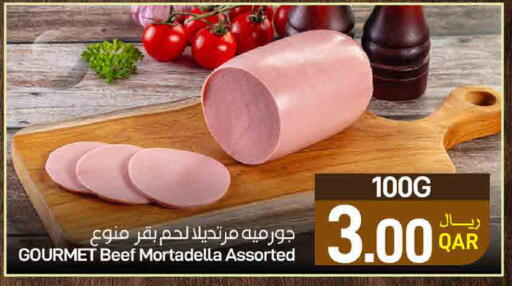 available at ســبــار in قطر - أم صلال