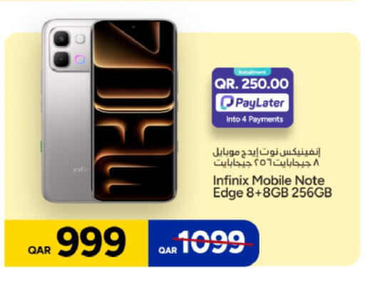 available at باريس هايبرماركت in قطر - الشحانية