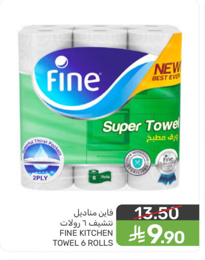 available at Mazaya in KSA, Saudi Arabia, Saudi - Saihat