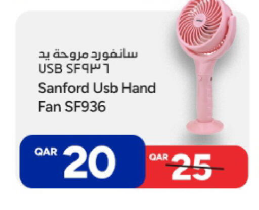 available at باريس هايبرماركت in قطر - الريان