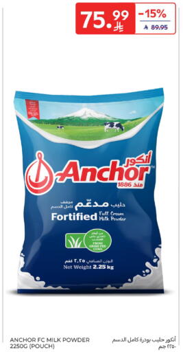 available at كارفور in مملكة العربية السعودية, السعودية, سعودية - المدينة المنورة