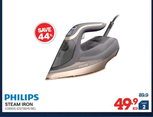 available at X-Cite in Kuwait - Kuwait City