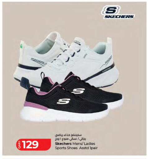 available at LuLu Hypermarket in Qatar - Al Shamal