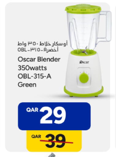 available at Paris Hypermarket in Qatar - Al-Shahaniya