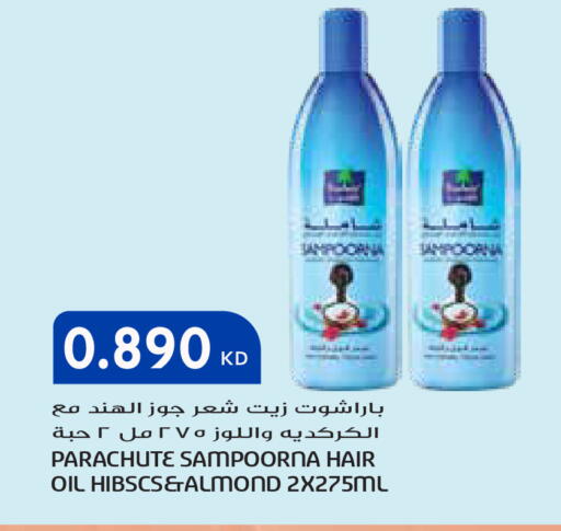 available at جراند هايبر in الكويت - مدينة الكويت