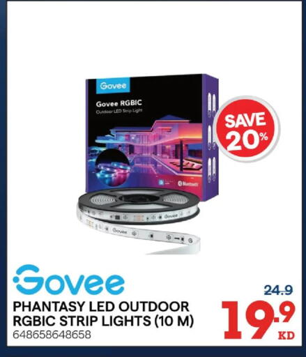 available at X-Cite in Kuwait - Kuwait City