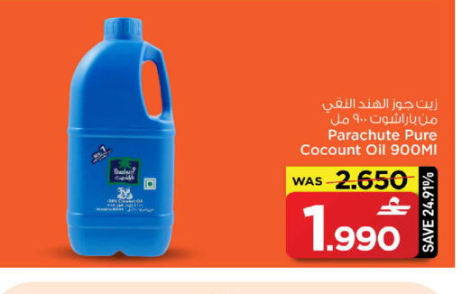 Coconut available at MARK & SAVE in Oman - Sohar