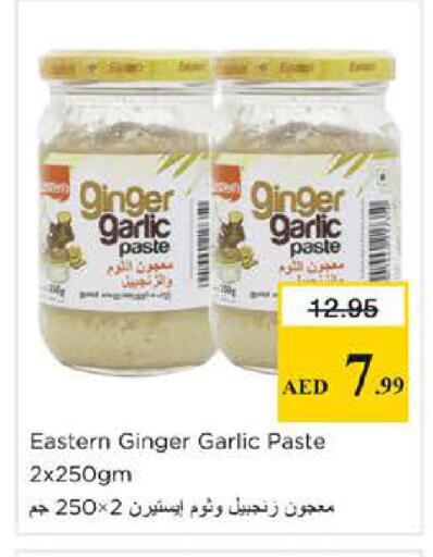 Ginger Garlic available at نستو هايبرماركت in الإمارات العربية المتحدة , الامارات - دبي