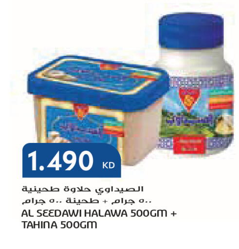 available at جراند كوستو in الكويت - محافظة الأحمدي