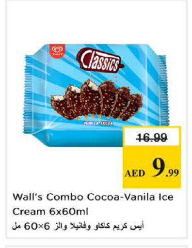 Vanilla available at Nesto Hypermarket in UAE - Sharjah / Ajman
