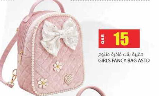 available at جراند هايبرماركت in قطر - أم صلال