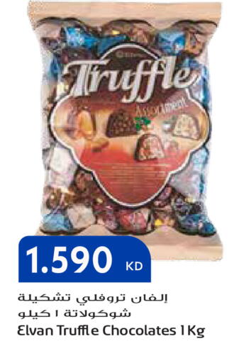 available at جراند هايبر in الكويت - مدينة الكويت