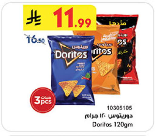 available at Bin Dawood in KSA, Saudi Arabia, Saudi - Khamis Mushait