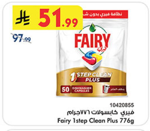 available at بن داود in مملكة العربية السعودية, السعودية, سعودية - المدينة المنورة