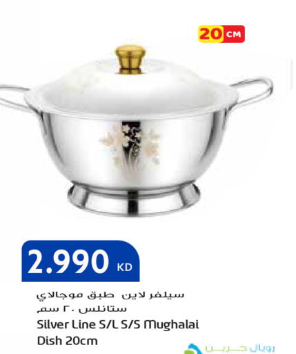 available at جراند هايبر in الكويت - محافظة الأحمدي