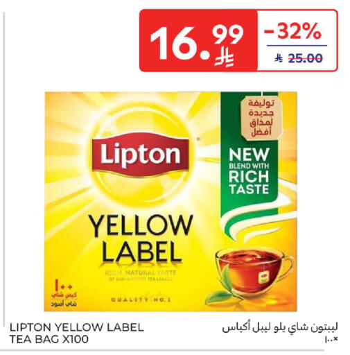 available at Carrefour in KSA, Saudi Arabia, Saudi - Al Khobar