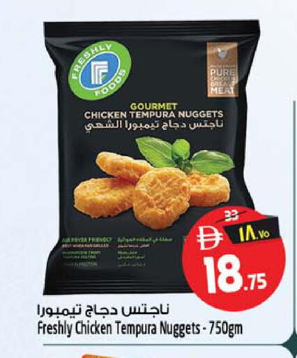 available at Safari Hypermarket  in UAE - Sharjah / Ajman