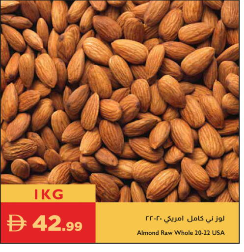 available at إسطنبول سوبرماركت in الإمارات العربية المتحدة , الامارات - رَأْس ٱلْخَيْمَة