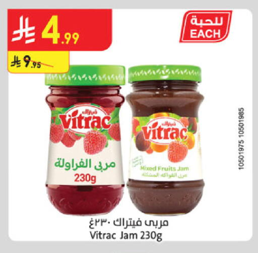 available at الدانوب in مملكة العربية السعودية, السعودية, سعودية - مكة المكرمة
