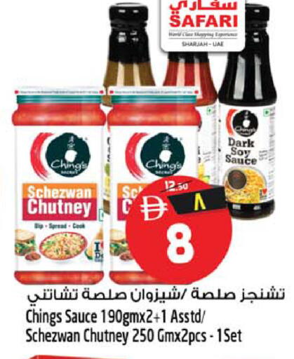 available at Safari Hypermarket  in UAE - Sharjah / Ajman
