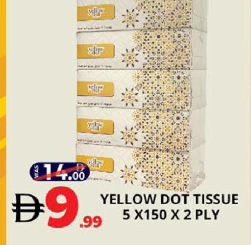 available at EXPRESS AL MADEENA HYPERMARKET LLC in UAE - Abu Dhabi