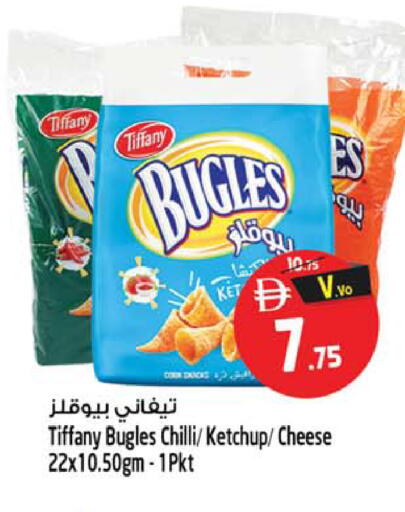 Chilli available at Safari Hypermarket  in UAE - Sharjah / Ajman